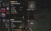 红色沙漠恶魔面具怎么获得