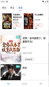 红卷乐读如何看小说