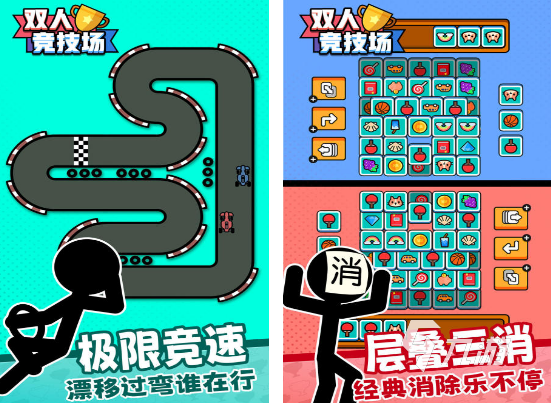 儿童节互动小游戏有什么 2026有趣的儿童互动游戏推荐
