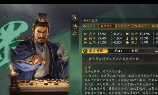 三国攻略版（探索三国攻略版中的强大净化技能，提升游戏竞争力！）
