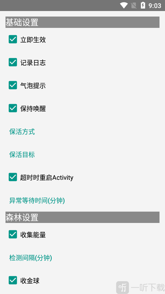 芝麻粒AG版