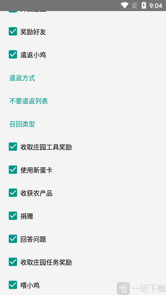 芝麻粒AG版