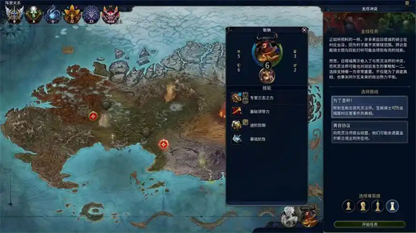 魔法门之英雄无敌上古纪元宣誓地图玩法攻略
