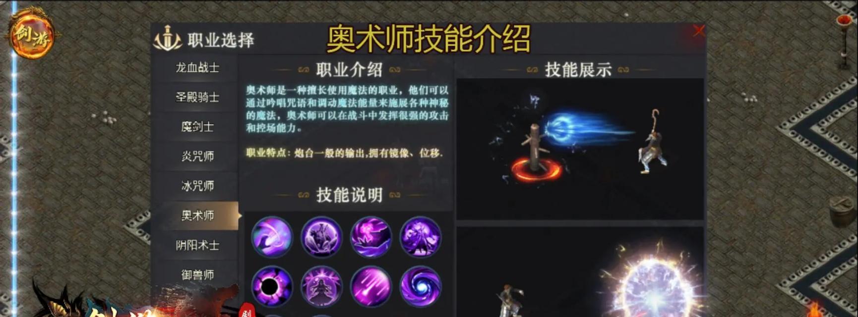 传奇道士技能升级攻略(提升技能等级,成为无敌道士!)-第1张图片- 传奇道士技能升级攻略(提升技能等级,成为无敌道士!)-第1张图片-