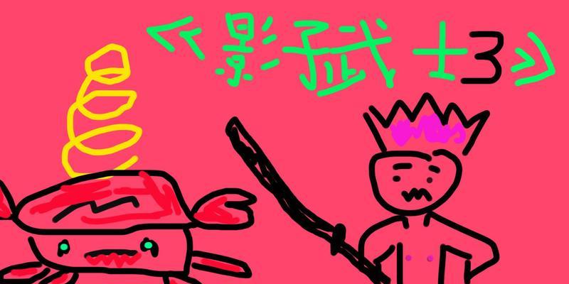 《影子武士3技能推荐攻略》(掌握技能搭配,成为无敌武士!)-第3张图片- 《影子武士3技能推荐攻略》(掌握技能搭配,成为无敌武士!)-第3张图片-