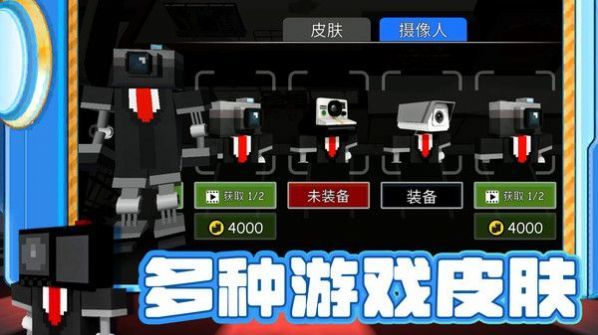 突围达人 1