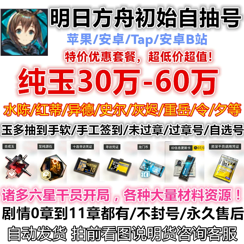 明日方舟终末地1.2版本更新了什么