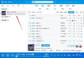酷狗音乐会员下载的歌曲是否能永久保存