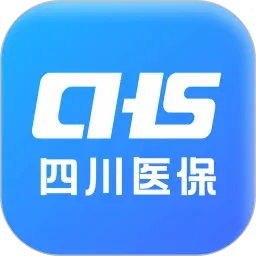 四川医保(医保服务