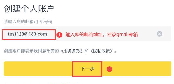 注册流程