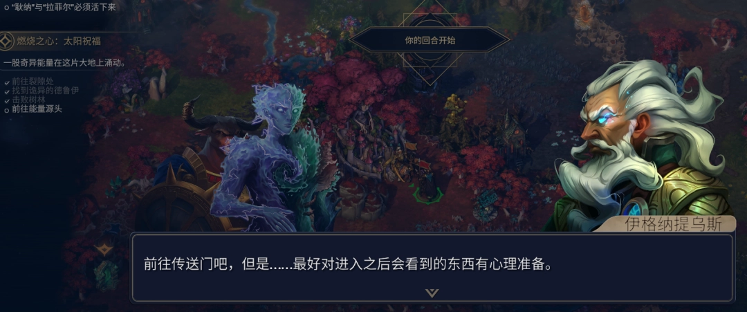 《魔法门之英雄无敌：上古纪元》以力胜义成就攻略分享