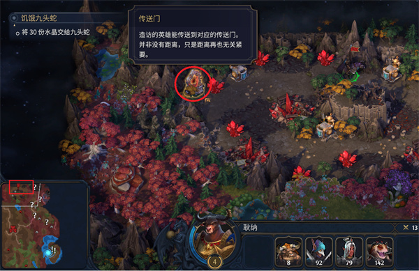 魔法门之英雄无敌上古纪元招募地狱九头蛇攻略