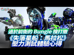 失落星船马拉松锁箱如何解锁
