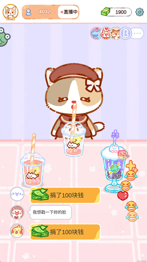 果冻美食屋游戏