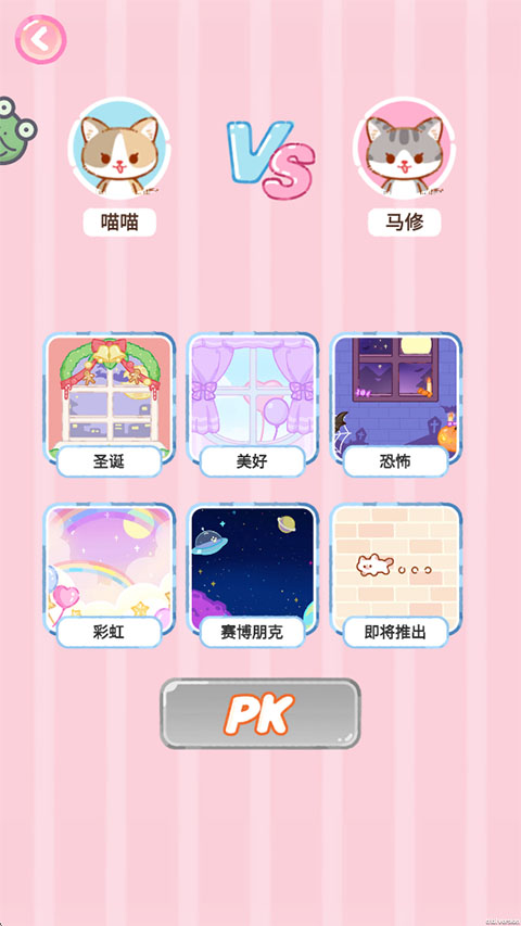 果冻美食屋游戏