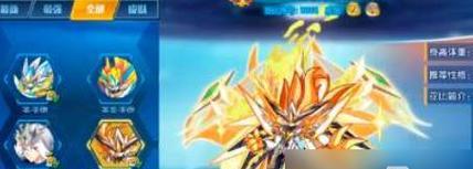 《掌握奥拉星手游攻略技能，成为无敌战士！》（奥拉星手游攻略技巧大揭秘，让你战无不胜！）-第1张图片-