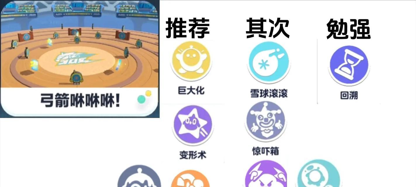 蛋仔泡泡技能攻略（成为蛋仔泡泡技能大师的秘诀）-第2张图片-