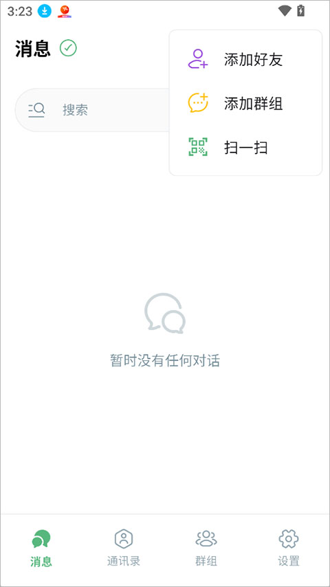 微码app