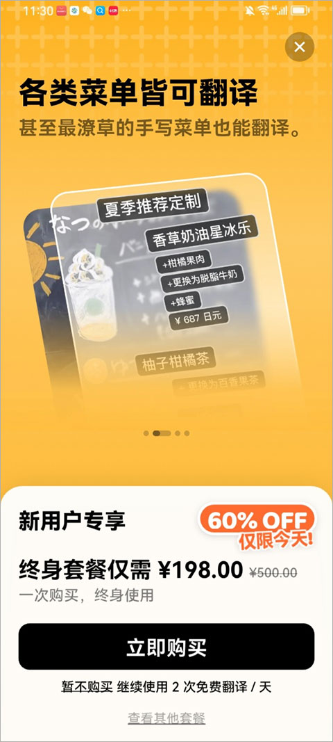 Kuli Kuli App