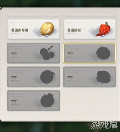 蓝色星原旅谣烹饪技巧详解-2