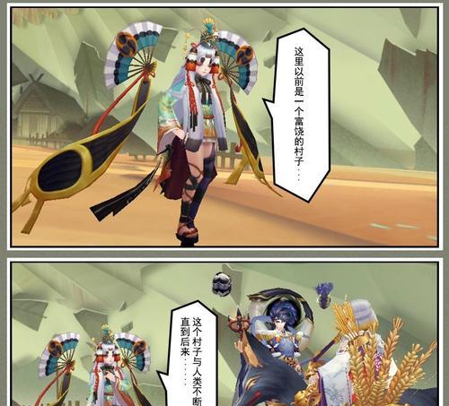 鸩技能攻略（解析鸩技能的实战策略，助你在阴阳师中无往不利）
