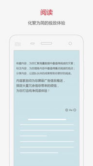 红薯阅读手机版如何进行内容、章节报错