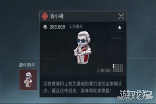 三角洲行动肯小桶全地图出货位置汇总-肯小桶刷新点在哪