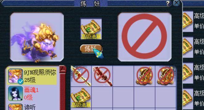 揭秘须弥谛听攻略(以7技能须弥谛听攻略,打开心灵之门)-第1张图片- 揭秘须弥谛听攻略(以7技能须弥谛听攻略,打开心灵之门)-第1张图片-