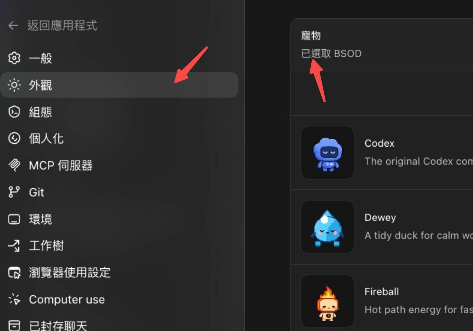 codex桌面宠物电脑PC版下载_codex养宠物手机版网页登录最新地址