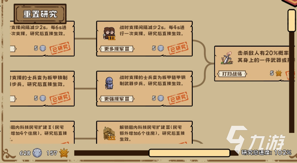 繁盛时代手游下载地址分享 繁盛时代手游在哪下载