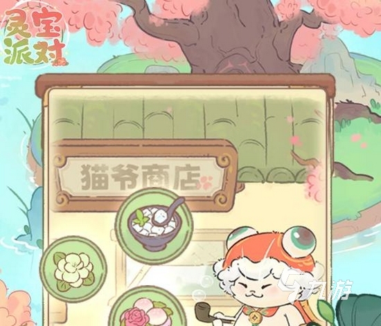 灵宝派对手游下载地址分享 灵宝派对手游在哪玩