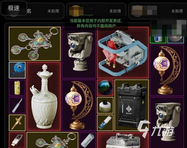 竞拍之星手游下载地址分享 竞拍之星手游去哪里下