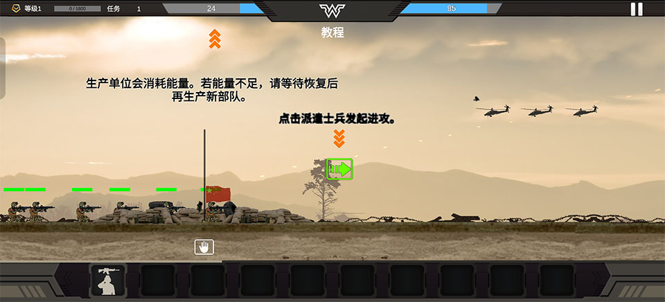 战区指挥官中文版