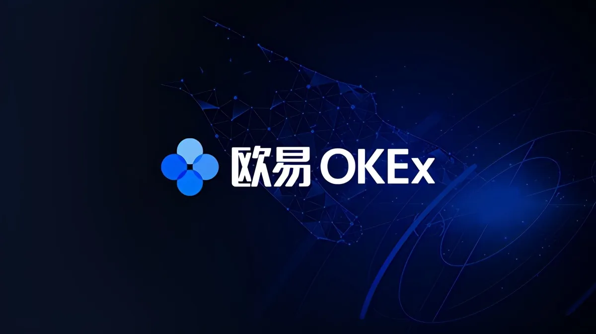 欧易官方注册入口2026-新手注册实名全流程,领取专属新手限时福利