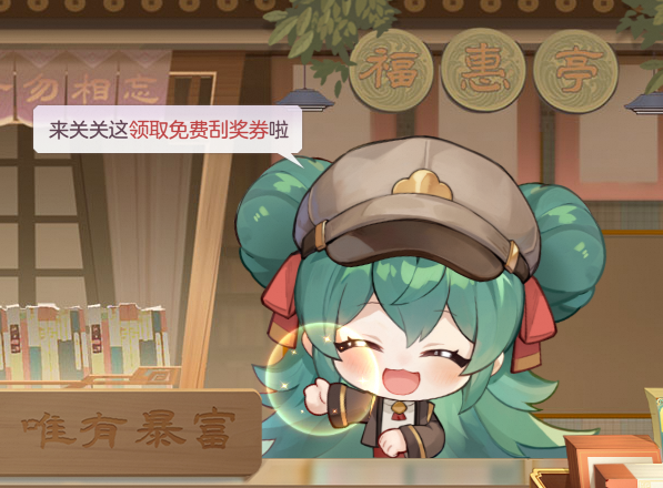 三国志幻想大陆头彩送吉活动 三国志幻想大陆头彩送吉玩法与奖励详解