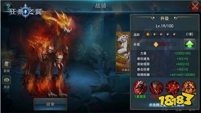 红色沙漠传奇坐骑石牙疣猪在哪获取