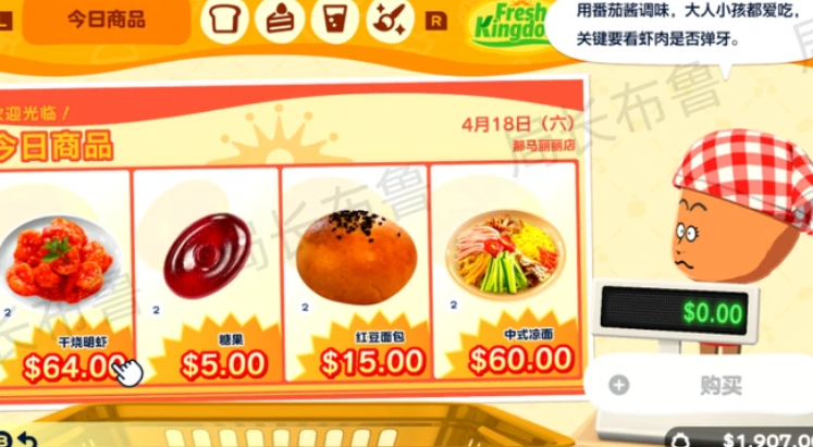 朋友收集梦想生活各设施解锁条件大全