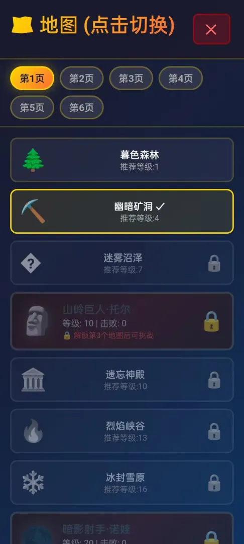 星卡奇缘2026年5月可用礼包码一览