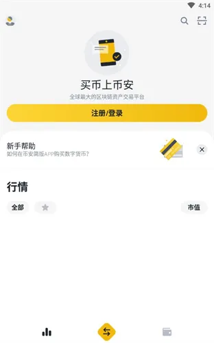移动端注册1.png
