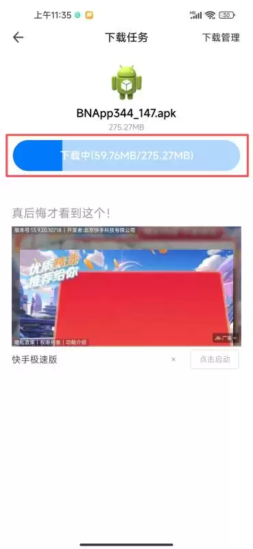 1778558188997259.png
