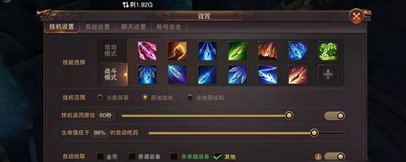 《诸神黄昏精灵技能升级攻略》（掌握关键技能，成为无敌精灵！）-第2张图片-