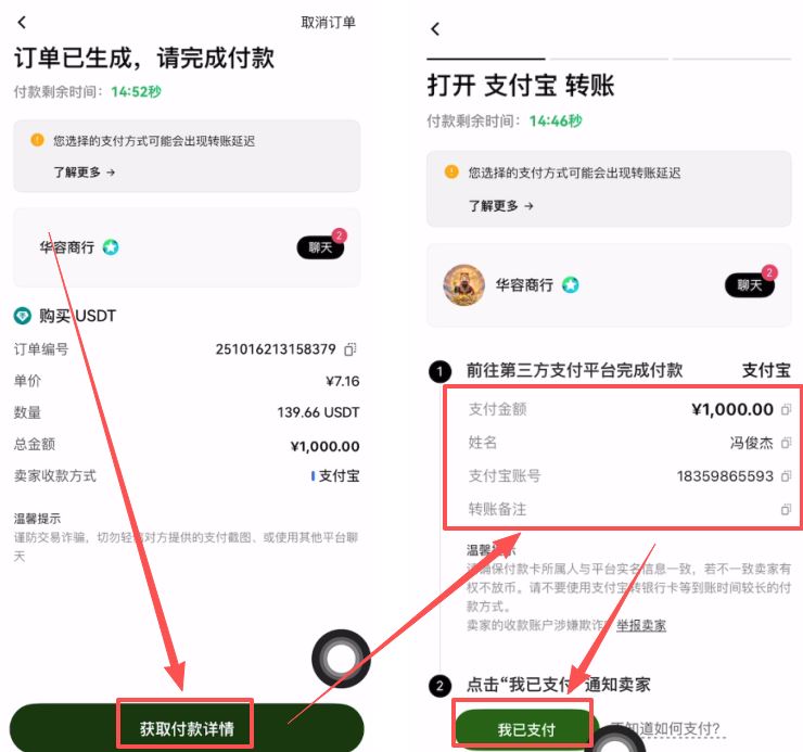 欧易OKX充值成功但资产没显示