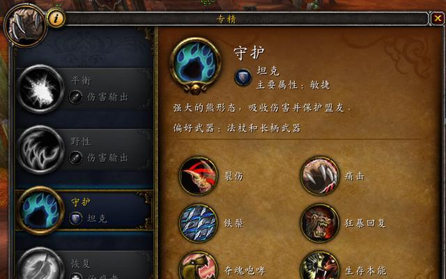 魔兽白菜农村技能攻略（提高收益与效率，成为农村技能大师）-第3张图片-