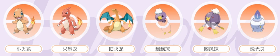 宝可梦Pokopia想要更加温暖的环境放什么