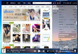 酷我音乐盒如何裁剪歌曲
