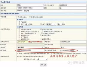 江苏医保云怎么申请生育报销