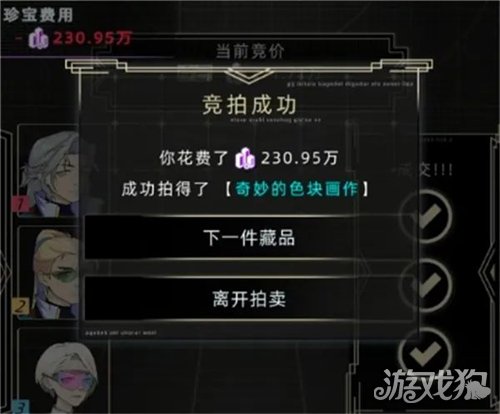 未来人生股权通量突破上限方法-股权通量如何突破最大上限