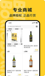 百瓶app如何买酒