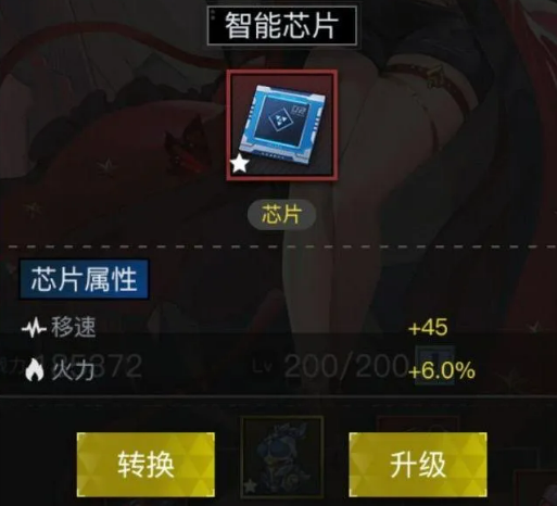 归环艾丽卡技能是什么