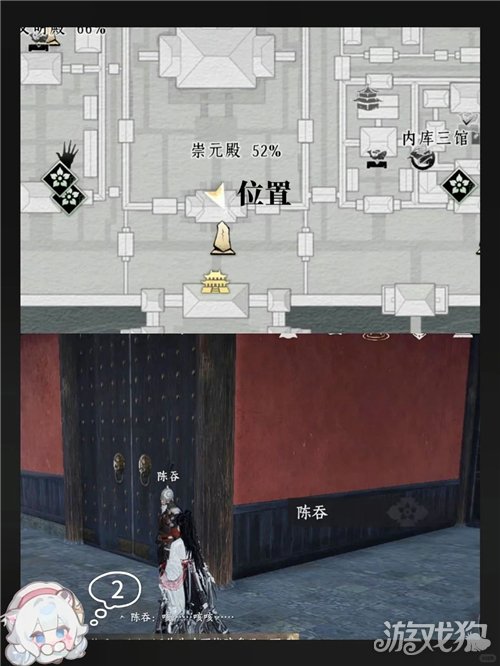 燕云十六声观墟客成就攻略-3